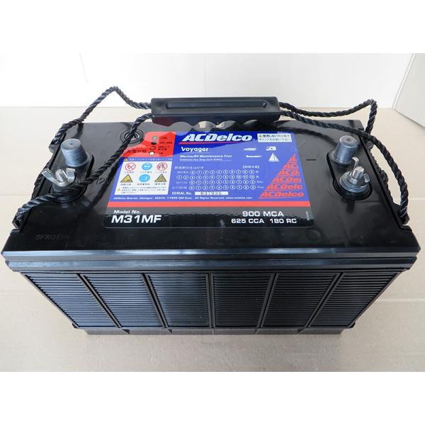 ACDelco voyager 900 MCA 625 CCA 180 PC M31MF バッテリー ボイジャー ディープサイクルバッテリー ボイジャー バッテリー - www.humanbiolife.com ACDelco voyager 900 MCA 625 CCA 180 PC M31MF バッテリー ボイジャー ディープサイクルバッテリー ボイジャー バッテリー - www.humanbiolife.com