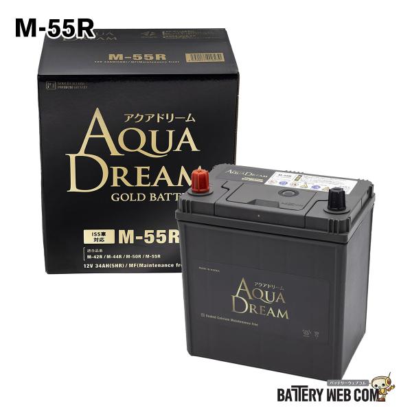 M-55R アクアドリーム GB-M-55R 国産車 アイドリングストップ車 対応 バッテリー GOLD BATTERY 爆買