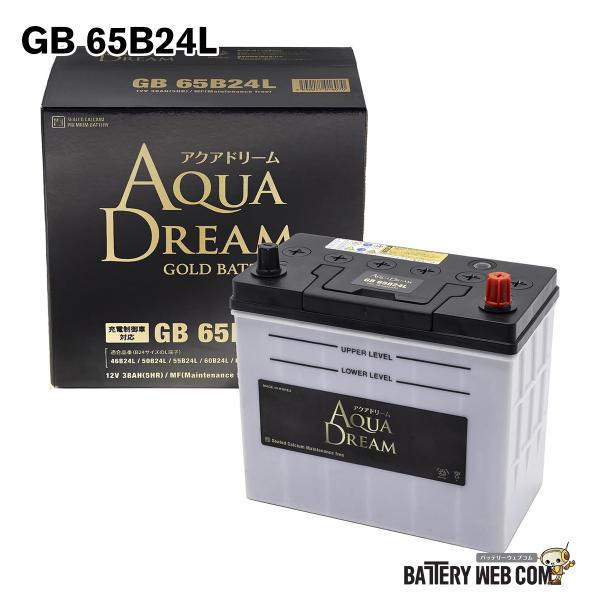 65B24L アクアドリーム GB-65B24L 国産車 充電制御車 対応 バッテリー GOLD BATTERY 爆買