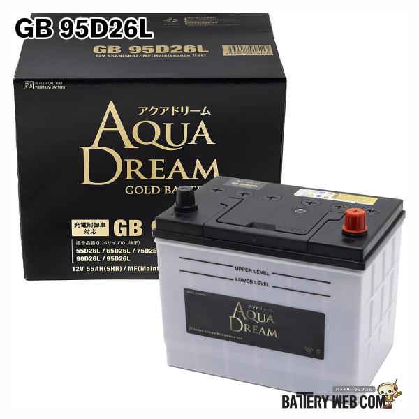 AQUA DREAM GB 95D26L バッテリー アクアドリーム（AQUA DREAM） 95D26L GB-95D26L 国産車 充電制御車