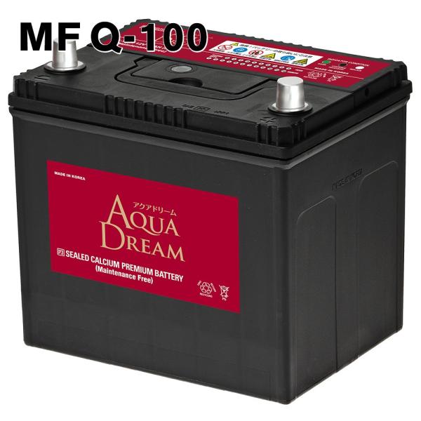 他サイト： Q-100 アクアドリーム 自動車 用 バッテリー アイドリングストップ対応 AQUA DREAMの商品画像