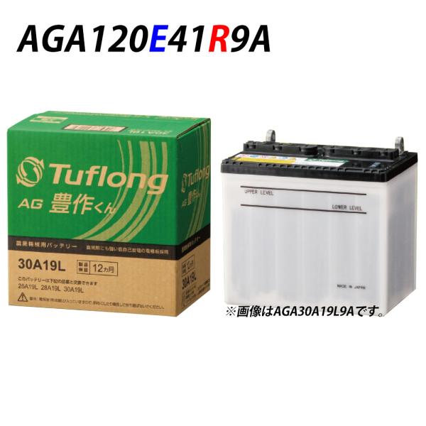 AGA120E41R9B GiW[EBY adH _@ obe[ AGA 120E41R i AH120E41R9 AG120E41R Tuflong AG L삭 gN^[ k@ { Y