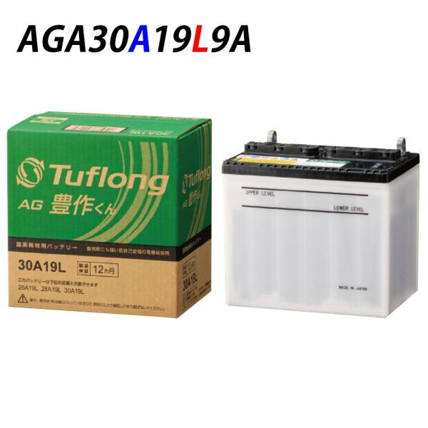 AGA30A19L9B GiW[EBY adH _@ obe[ AGA 30A19L i AH30A19L AG30A19L L삭 Tuflong gN^[ k@ { Y 