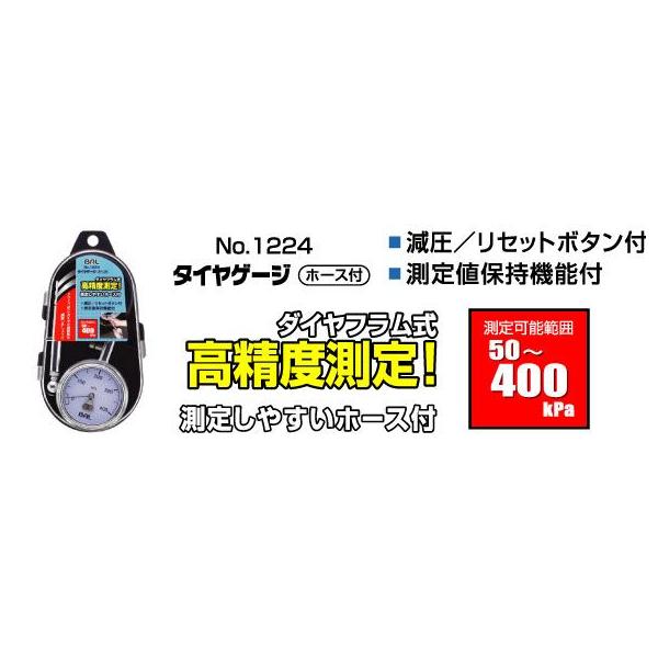 勴Y BAL 1224 ^C GAQ[W z[Xt C v