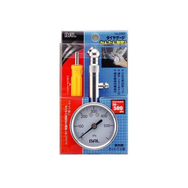 勴Y BAL 220 360°]wbh ^CQ[W 