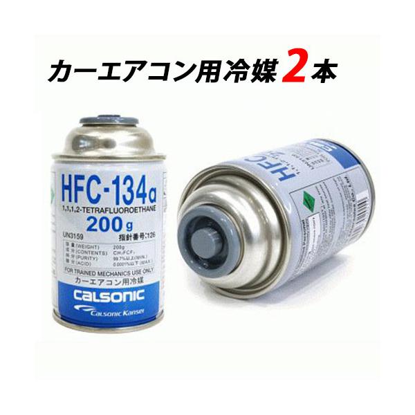 Denso hfc 134a датчик