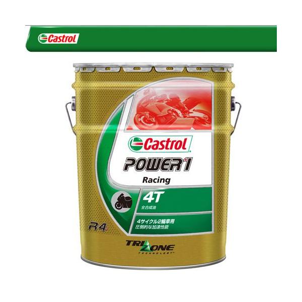 Castrol カストロール ２輪車 ４サイクル エンジンオイル Power1 R4 Racing 10W-50 20L リットル ×1本 全合成油