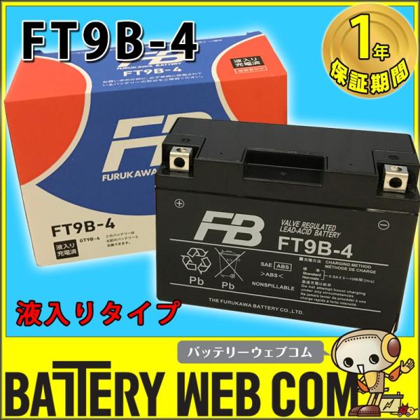 É FT9B-4 oCN p obe[ i Ki FTV[Y P eiXt[ FB