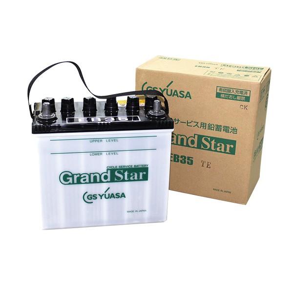 GSユアサ EB35-TE テーパー端子 バッテリー EB ディープサイクル