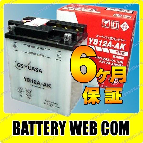 バッテリー 12の人気商品 通販 価格比較 価格 Com