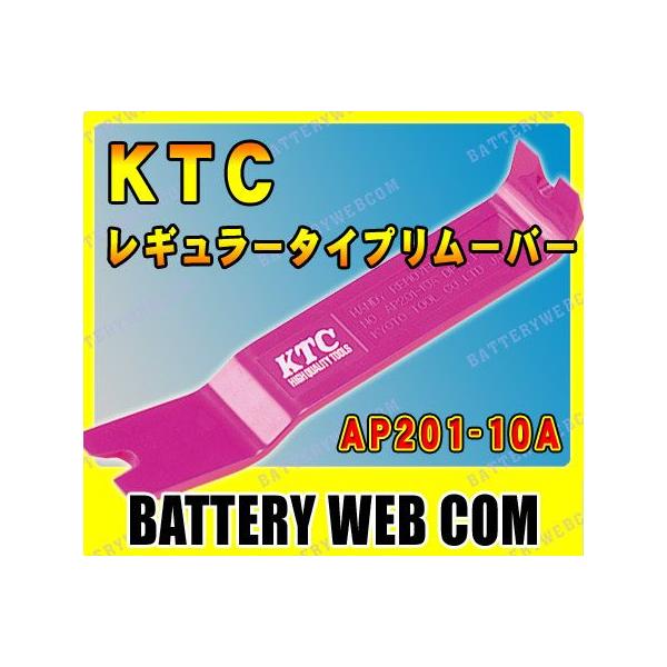 KTC M[^Cv[o[ TCY AP201-10A 