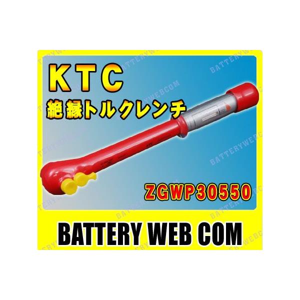 KTC �≏�g���N�����` ZGWP30550