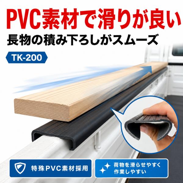 amcom_mel-tk-200_6_d_20260815162127