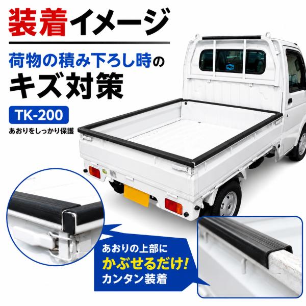 amcom_mel-tk-200_7_d_20260815162053