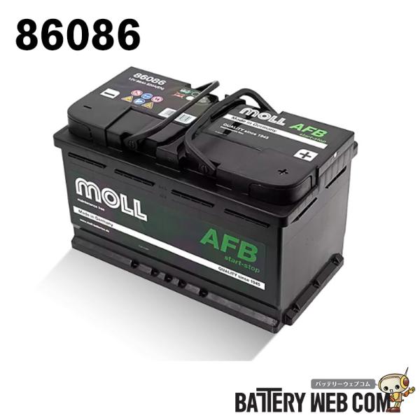 86086 モル バッテリー MOLL AFB start-stop 860-86 AGM互換 H7 L4 LN4 自動車 欧州車 アイドリングストップ車対応 爆買