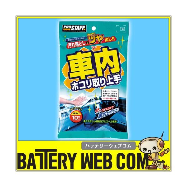 PROSTAFF �v���X�^�b�t �ԓ��|���O�b�Y �ԓ��z�R������� 10�� F-40 ����