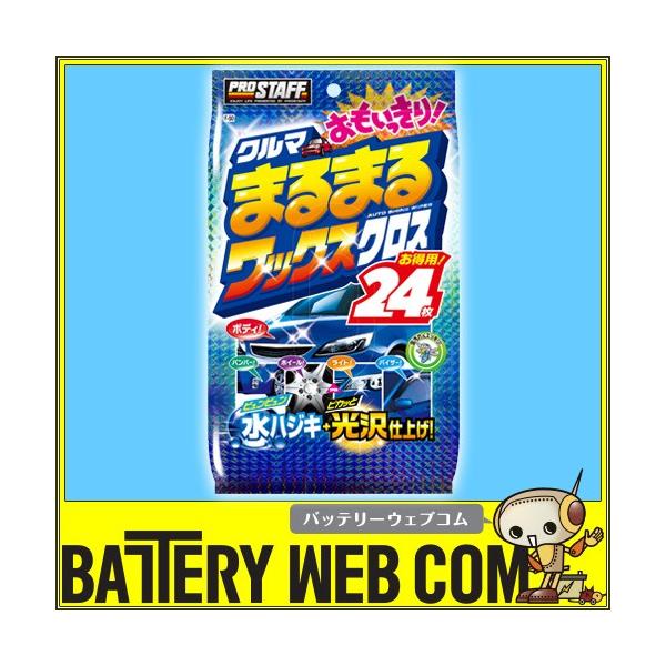 PROSTAFF vX^bt N}܂܂ 胏bNXNX F-50 24 {fB KX zC[ ԓ̉ȂǁALgEGbgNX 