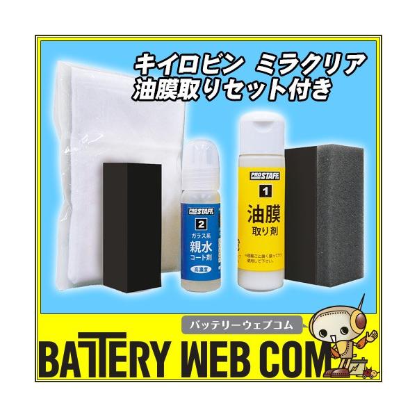 PROSTAFF vX^bt LCr ~NA F-57 eR[g  X|W wp[ NX