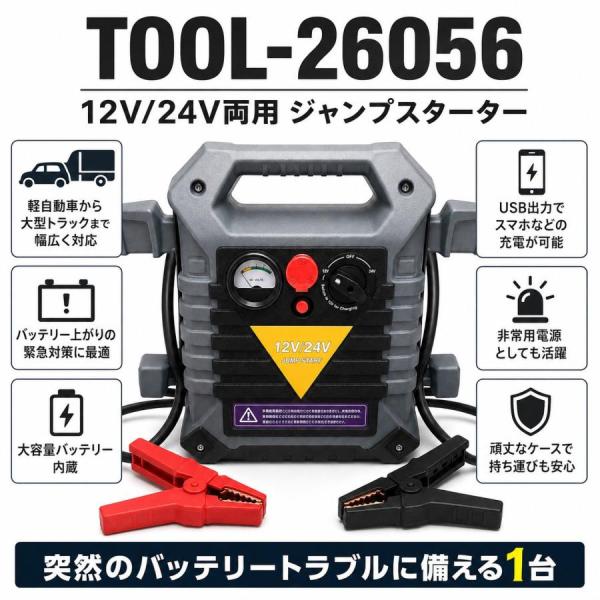 amcom_tool-26056_2_d_20260616204009