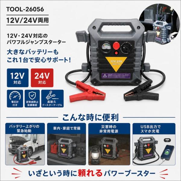 amcom_tool-26056_5_d_20260616204009