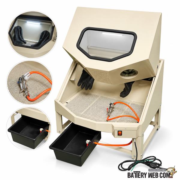 T317 パーツ洗浄キャビネット エアー式 160L ウェットブラスト ウエットブラスト パーツ洗浄機 部品洗浄 イリイ