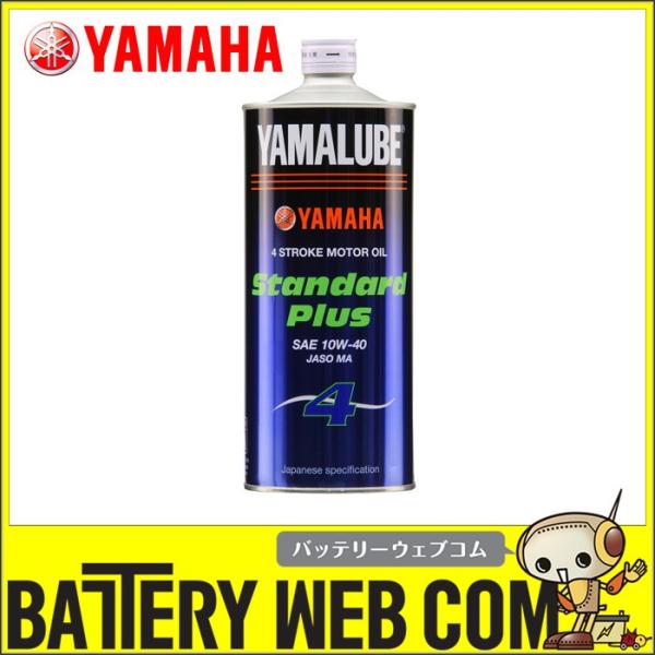 }n IC 90793-32159 }[uX^_[hvX 1L 10W-40 z 4STIC YAMAHA i 90793-32148 