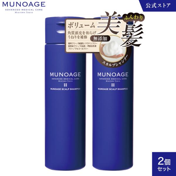 50代 シャンプーの人気商品 通販 価格比較 価格 Com