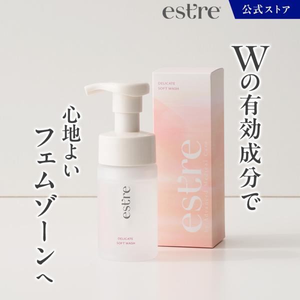 公式エストール デリケートソフトウオッシュ  洗浄 110mL×2個  フェムケア 保湿 乾燥 かゆみ 匂い ソープ 石鹸 ［デリケートゾーン /estre/インナーケア/VIO］