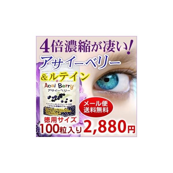 Tvg Tv Zk ATC[x[ p100 50 ATCx[ ATC[ DHA EPA eC ܖ AgVAj acai berry s200~OFFt