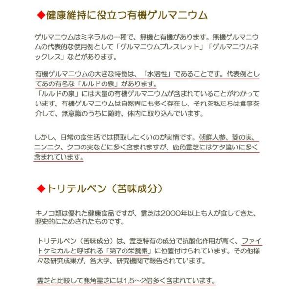 鹿角霊芝 霊芝 鹿角霊芝gx 150粒 ろっかくれいしgx 免疫力 サプリメント サプリ 国産 ベータグルカン Bグルカン 送料無料 Buyee Buyee Japanese Proxy Service Buy From Japan Bot Online