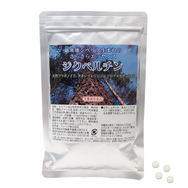 シベリアカラマツエキスEX 10個 シベリアカラマツエキスEX - 坂本バイオ