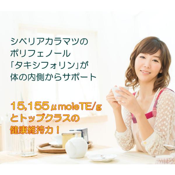タキシフォリン サプリメント サプリ ジクベルチン徳用150粒 ポリフェノール シベリアカラマツエキス ジヒドロケルセチン メール便送料無料 Buyee Buyee 日本の通販商品 オークションの代理入札 代理購入