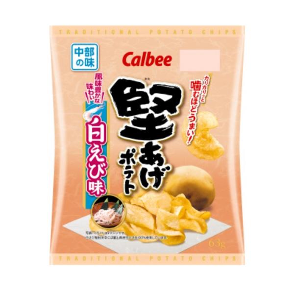 カルビー 堅あげポテト 白えび味 63g×6袋 : あめちゃん 飴の専門卸店