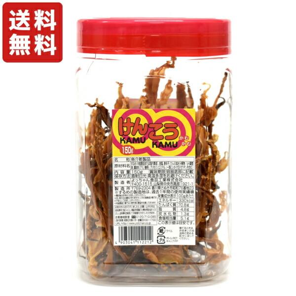 他サイト： 送料無料 よっちゃん食品 仙台工場 けんこうカムカム 125ｇ×1ポットの商品画像