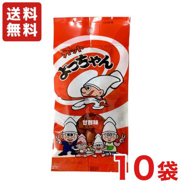 送料無料】カットよっちゃん 甘酢味 20g×10袋 駄菓子 縦長パッケージ