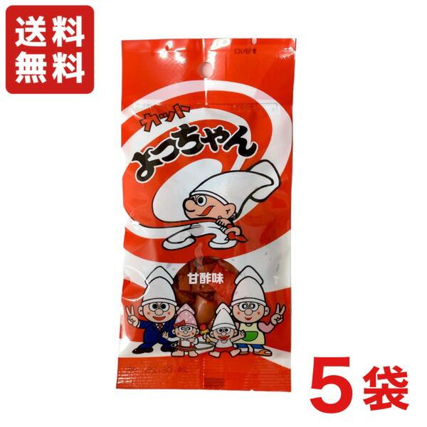 送料無料】カットよっちゃん 甘酢味 20g×5袋 駄菓子 縦長パッケージ