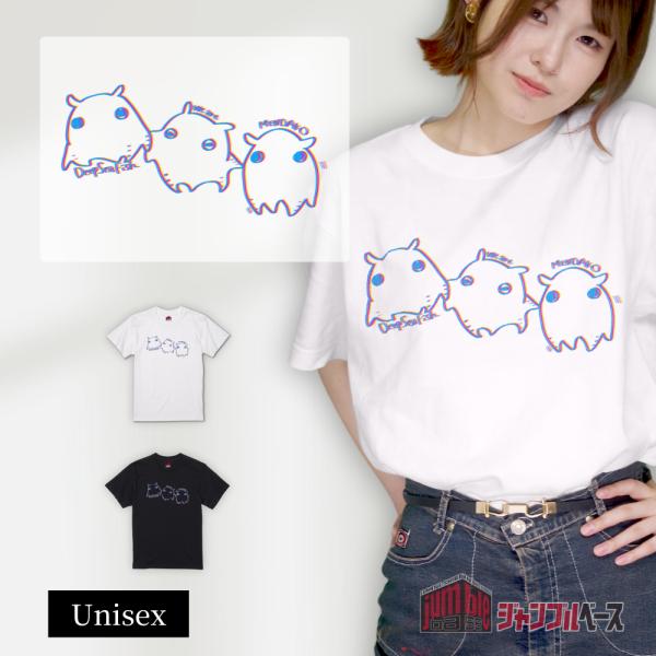 メンダコ!ページです。 メンダコ 8bit｜Tシャツ｜ユニセックス｜グラニフ(graniph)公式