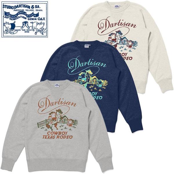 STUDIO D'ARTISAN（ステュディオ・ダ・ルチザン） フリーダム プリント