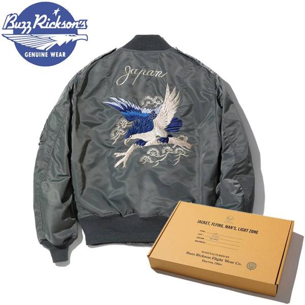 バズリクソンズ L-2B 実名復刻 フライトジャケット Lサイズ Lot No. BR15515 / TIGER L-2B CIVILIAN MODEL - BUZZ RICKSON'S