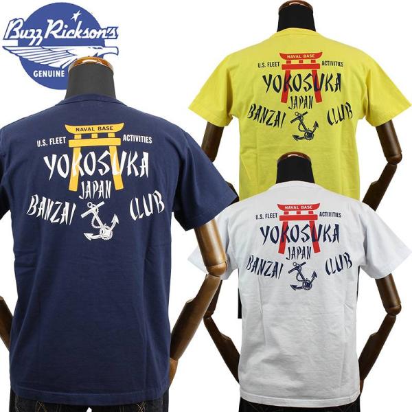 BUZZ RICKSON'S バズリクソンズ ミリタリー 半袖 ポケット付き Tシャツ