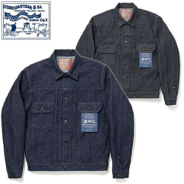 amekajishop-klax-on_d4549