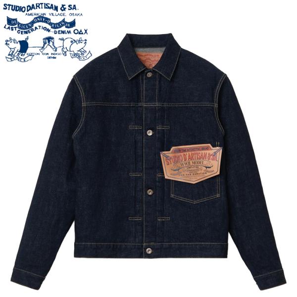 STUDIO D'ARTISAN（ステュディオ・ダ・ルチザン） D4677 16oz 大戦