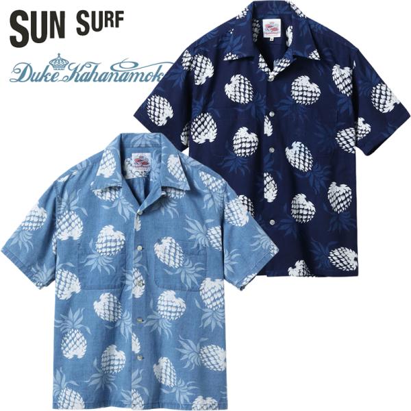 SUN SURF サンサーフ デューク・カハナモク インディゴ コットン
