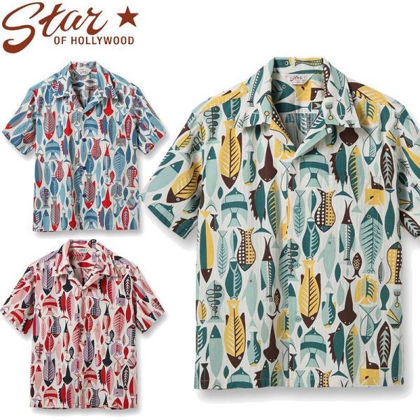 SUN SURF スターオブハリウッド ドビー コットン 半袖 オープン シャツ