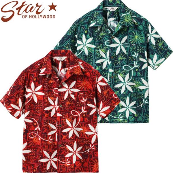 ご購入者様決定꒰Hawaiian Honolulu STAR MIRROR꒱アロハシャツ 半袖 ご購入者様決定꒰Hawaiian Honolulu STAR MIRROR꒱アロハシャツ 半袖