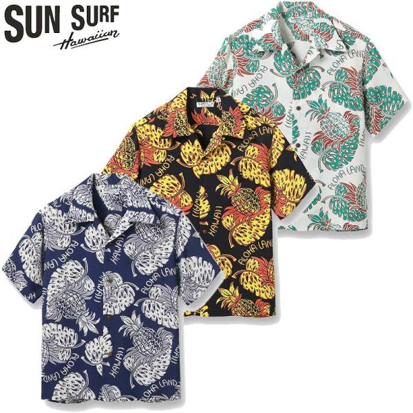 SUN SURF サンサーフ レギュラー アロハ シャツ “THE PINEAPPLE