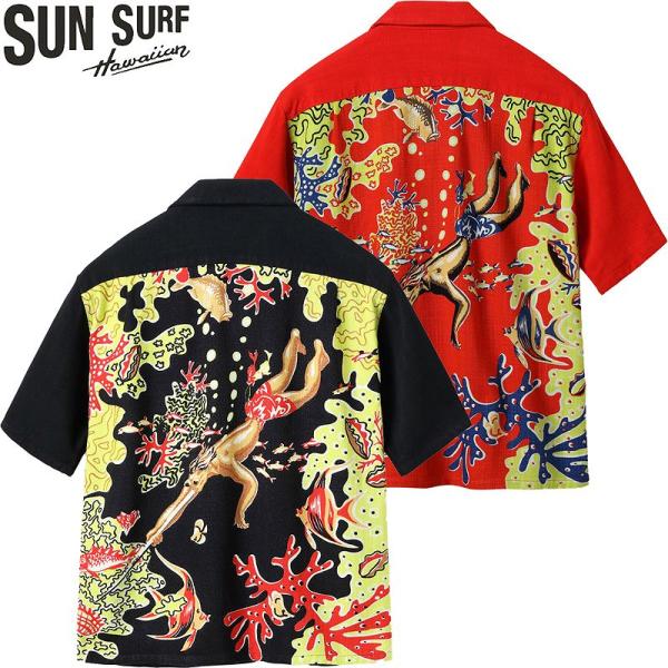 SUN SURF サンサーフ スペシャル エディション ハワイアン SUN SURF サンサーフ スペシャル エディション ハワイアン