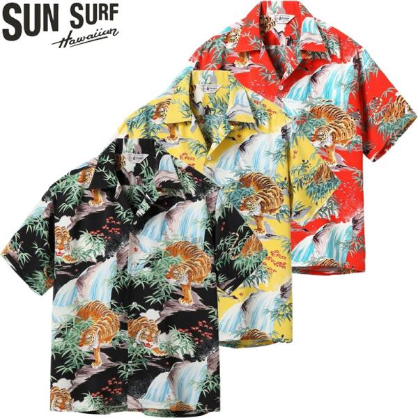 SUN SURF サンサーフ スペシャル エディション ハワイアン SUN SURF サンサーフ スペシャル エディション ハワイアン