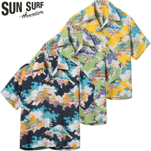 SUN SURF サンサーフ レギュラー レーヨン ハワイアン シャツ アロハ