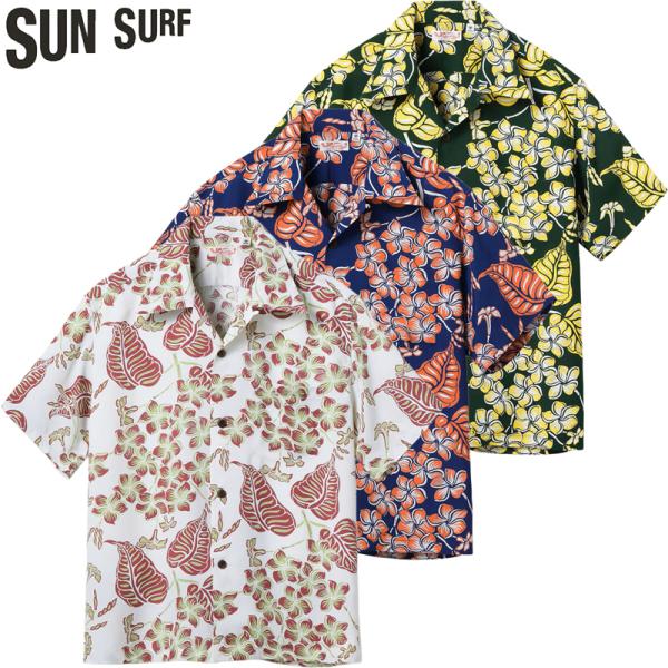 サンサーフ レギュラー レーヨン ハワイアン シャツ アロハ シャツ “PLUMERIA BLOSSOMS” SS39621 / SUNSURF RAYON HAWAIIAN SHIRT “PLUMERIA BLOSSOMS”